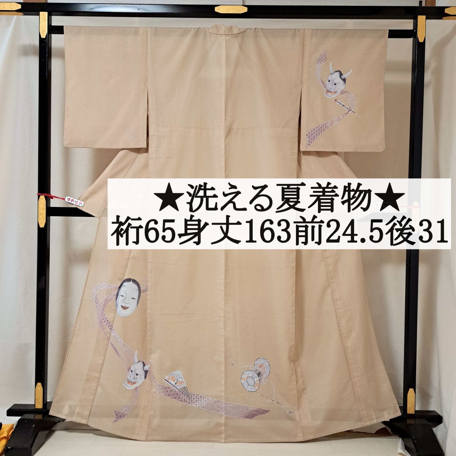 【洗える夏着物・絽】Lサイズ相当身幅　ベージュ　お面　笛　鼓　化繊　れ18M07a