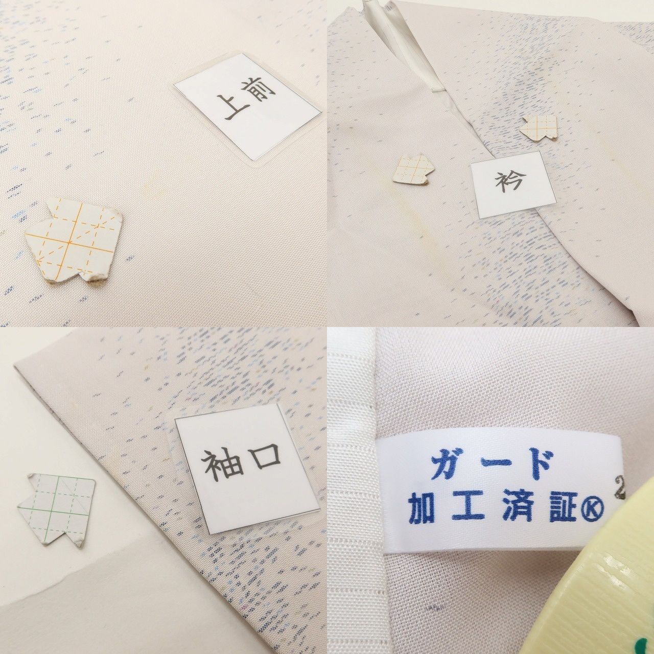 百華❀Y5118◇夏着物 紗紬 正絹 居敷当て付き 手縫い仕立て 大島紬