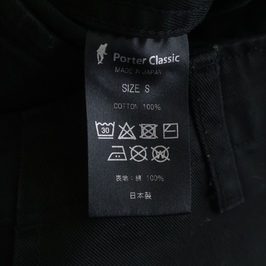 Porter Classic (ポータークラシック) コットンワイドパンツ