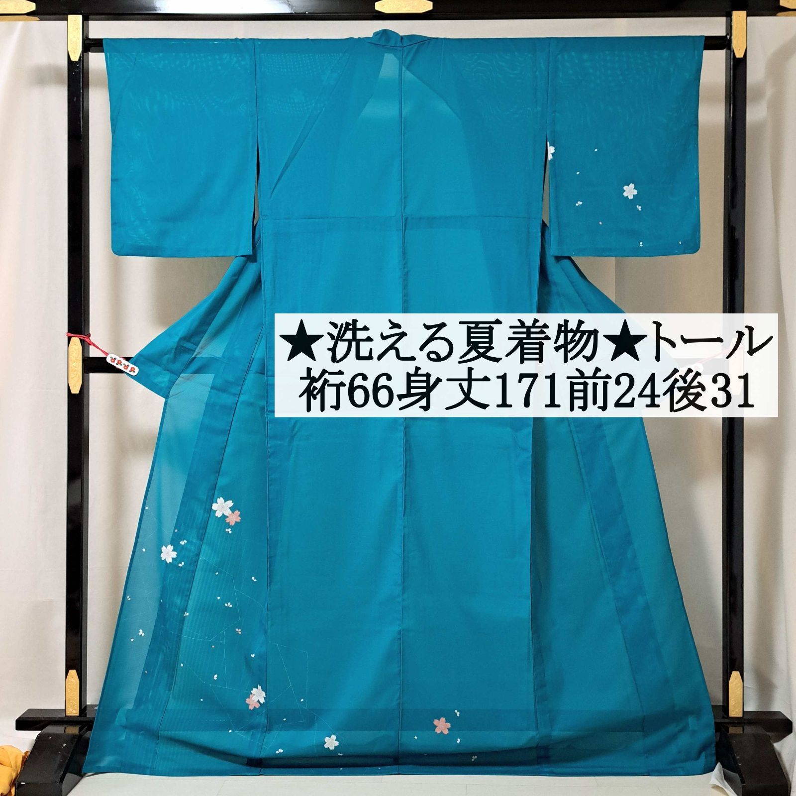 【洗える夏着物・絽】トールサイズ　Lサイズ相当身幅　鮮やかな青緑　桜　化繊　れ18M06a