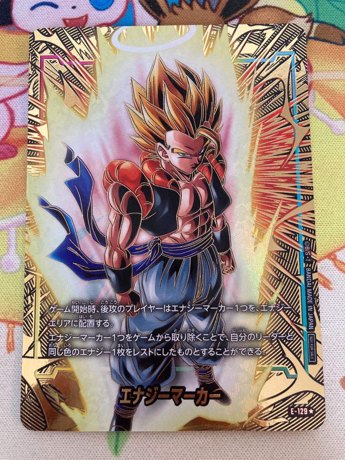 フュージョンワールド エナジーマーカー ゴジータ パラレル 悟空 ベジータ ドラゴンボール フュージョンワールド エナジーマーカー：ゴジータ