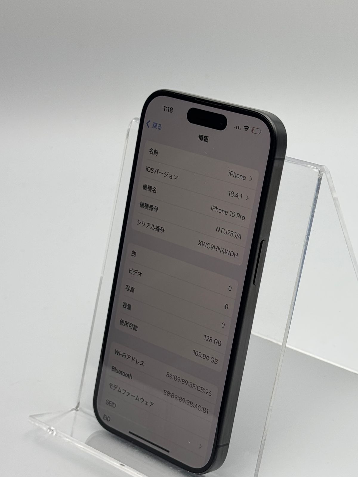 【中古】iPhone15pro 128GB ブラックチタニウム iPhone 15 Pro 128GB ブラックチタニウム 中古C - メルカリ
