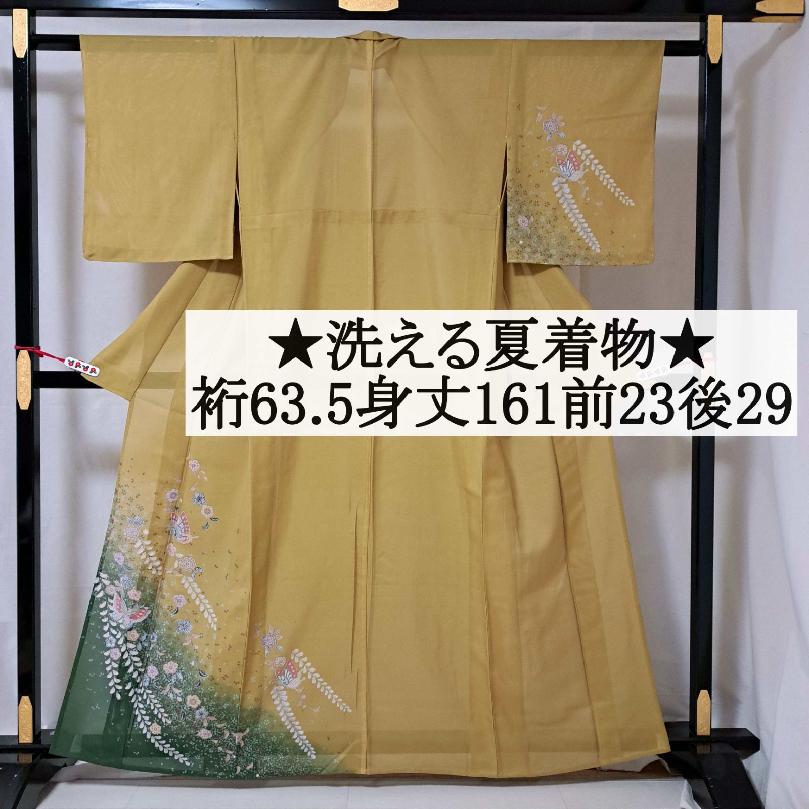 【洗える夏着物・絽】黄土色　藤　蝶　草花　化繊　れ18M05a