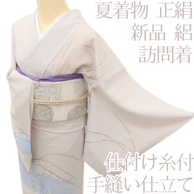 百華❀Y5119◇新品 仕付け糸付 絽 正絹 手縫い仕立て 訪問着 夏着物