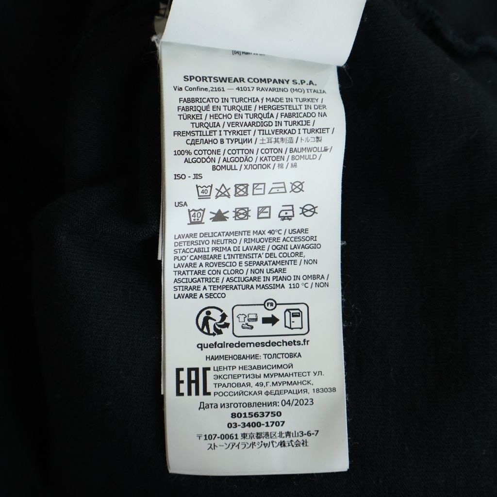 STONE ISLAND (ストーンアイランド) トレーナー 長袖カットソー クルー