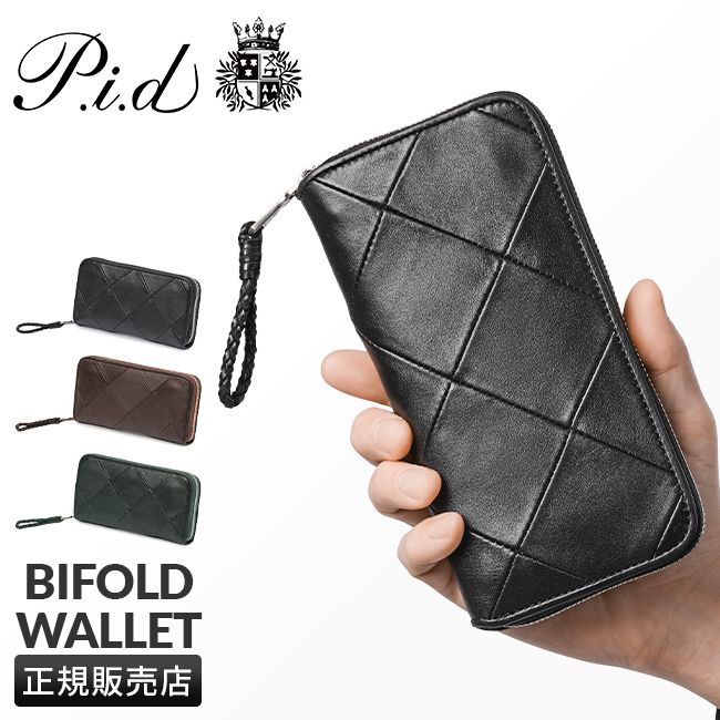 【メーカー正規品】PID 財布 長財布 メンズ ブランド ラウンドファスナー レザー 本革 ピーアイディー PAC1502