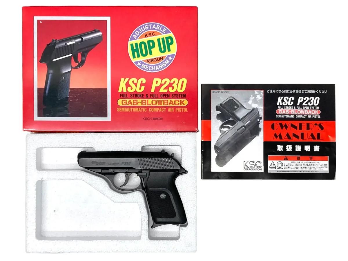 KSC] P230 ガスブローバック (中古ランクAトイガン) - メルカリ