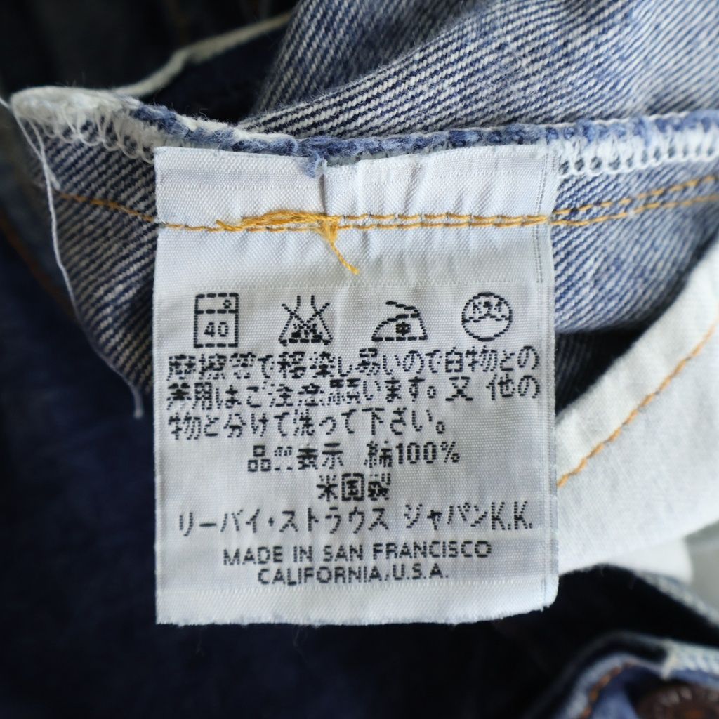 Levi's (リーバイス) 90S VINTAGE 551ZXX ボタン裏555 BIG E