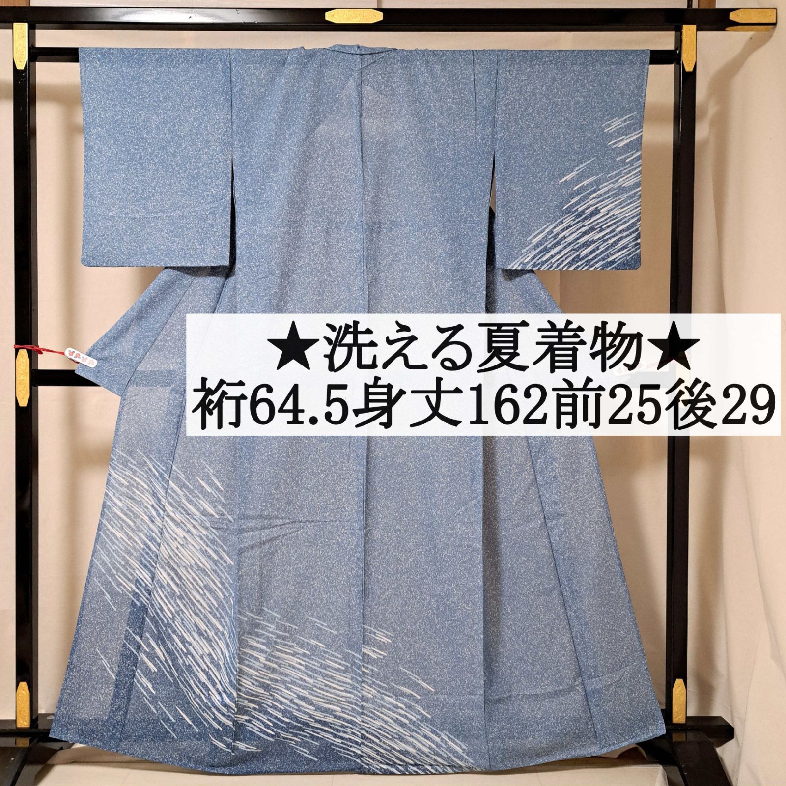 【洗える夏着物・絽】青　斜め線　海や波　化繊　れ18M03a