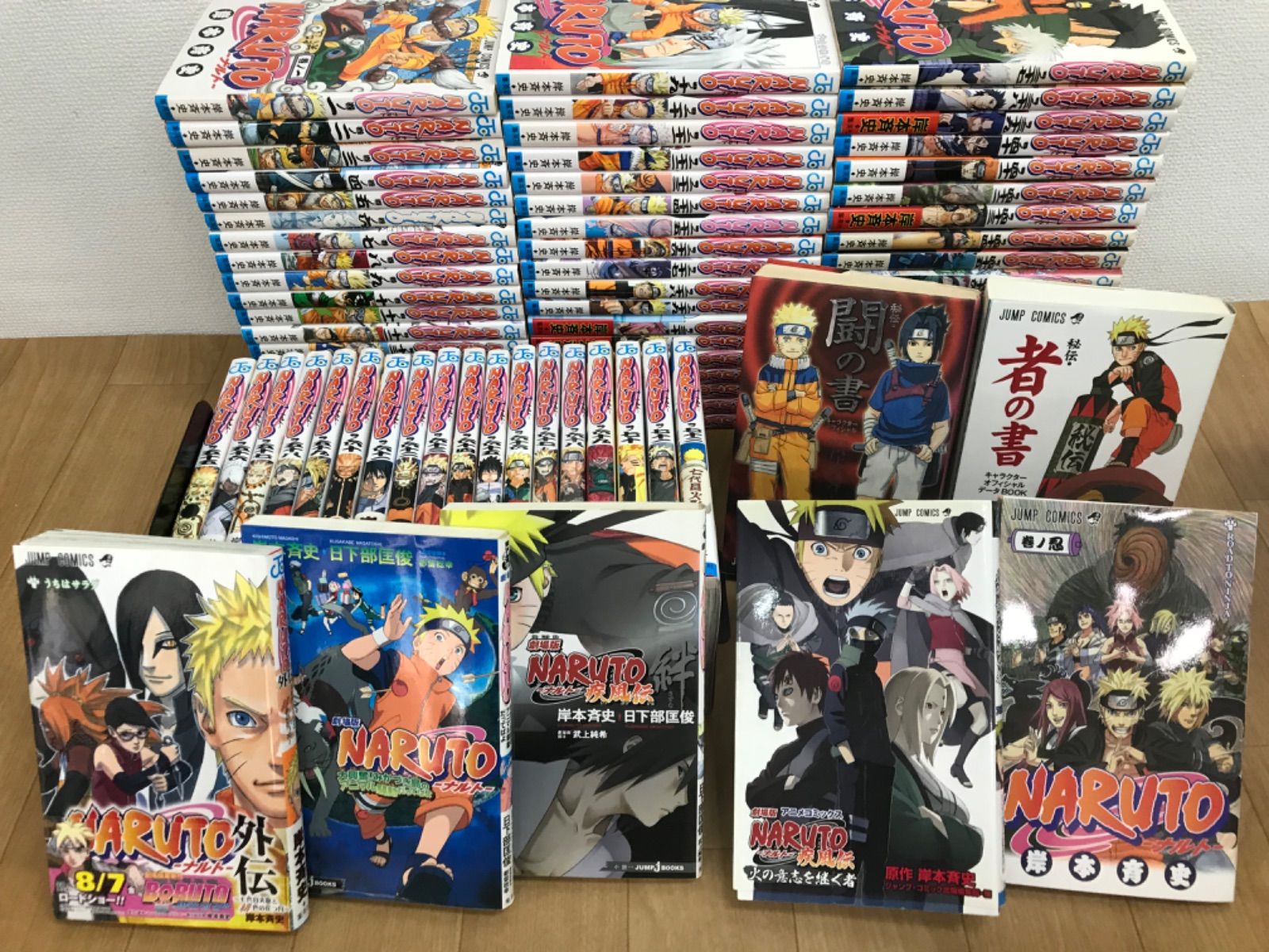 ☆③ NARUTO ナルト 1~72巻 コミック全巻セット＋関連本7冊 【計79冊
