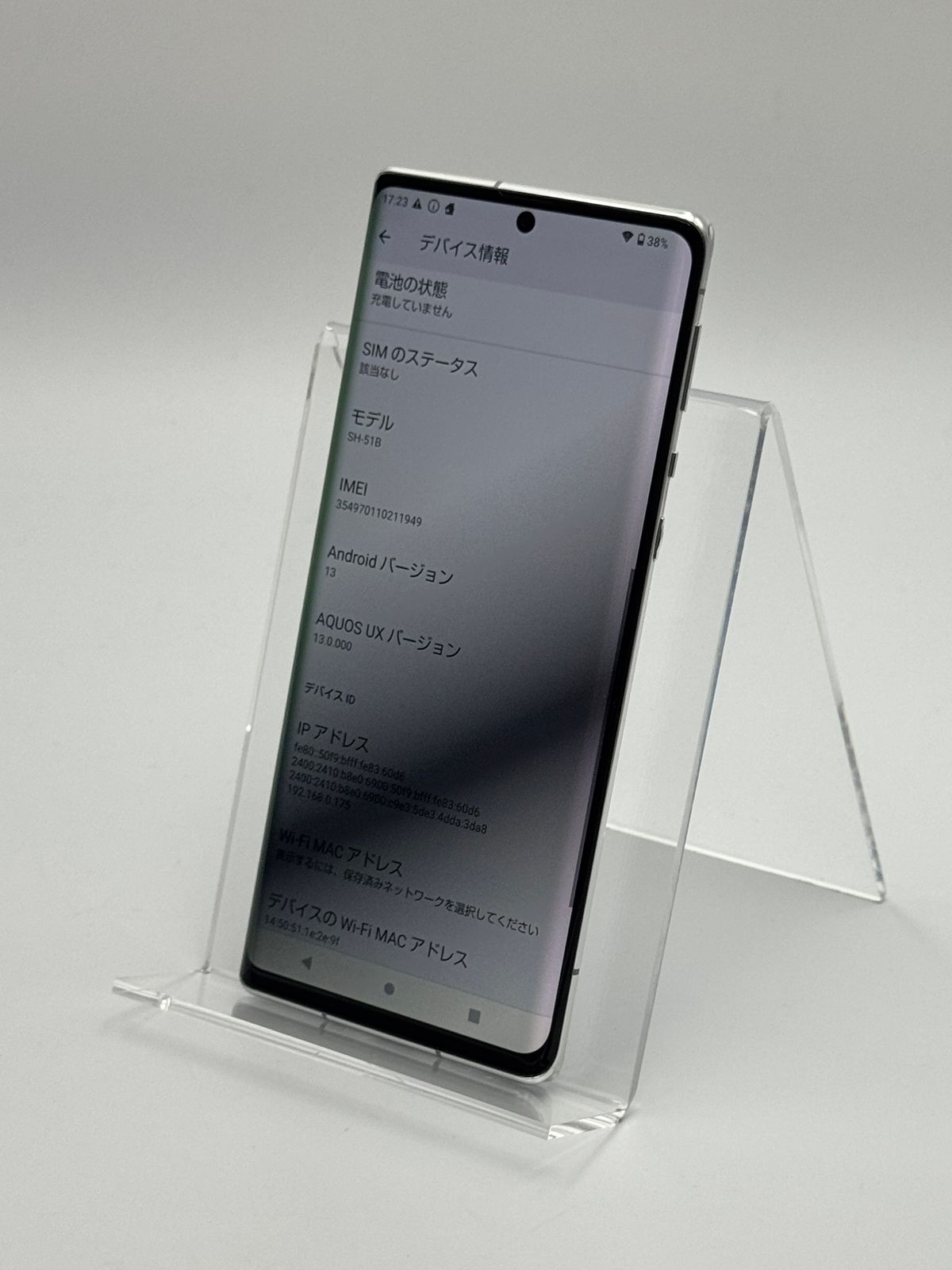 中古B】AQUOS R6 SH-51B ホワイト SIMフリー 白ロム