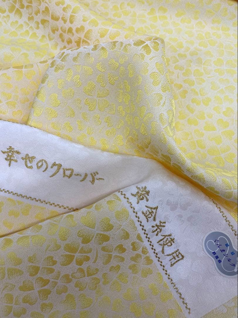 黄金糸 小紋 ぐんまシルク 幸せのクローバー 正絹 反物 T9640