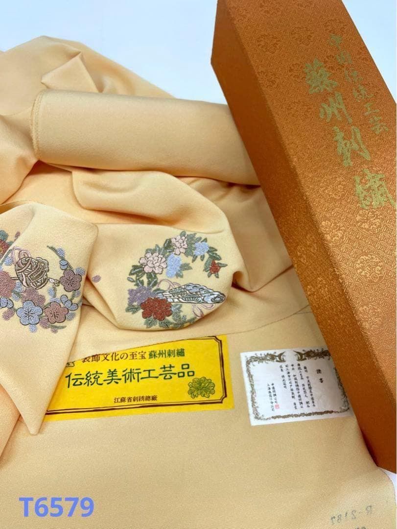 付け下げ 蘇州刺繍 相良刺繍 飴色 正絹 反物 T6579