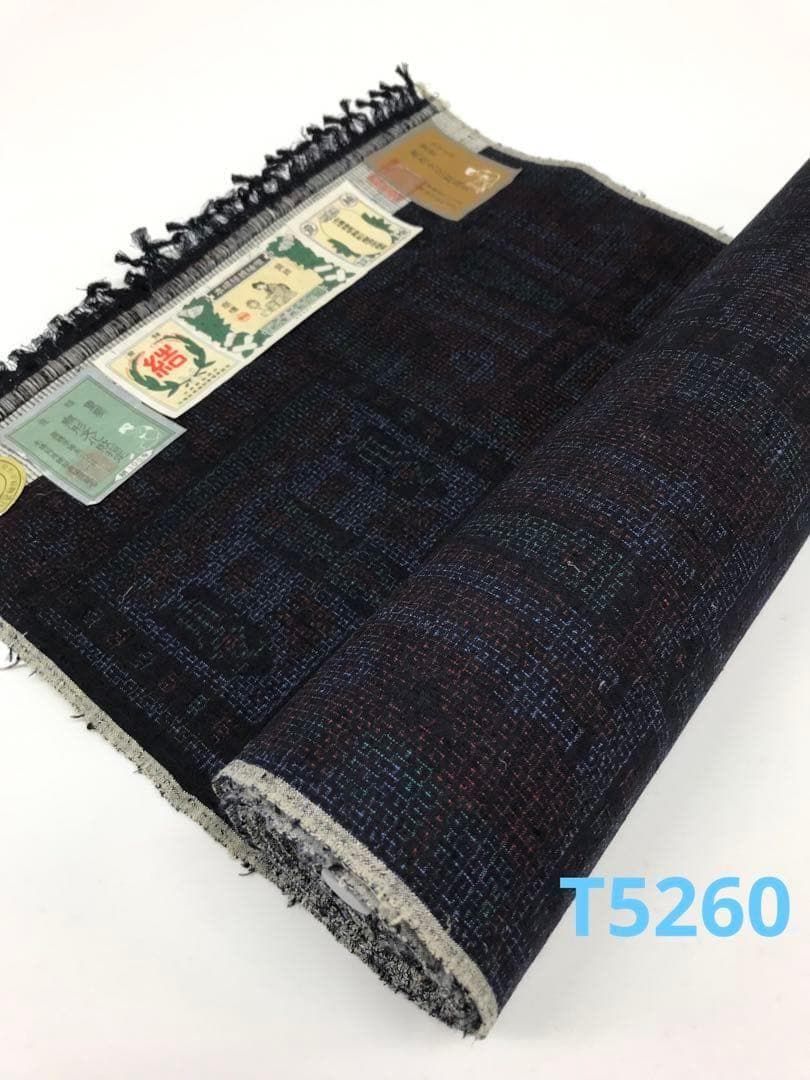本場奄美大島紬 古代染色純泥染 創作 地球印 鳳凰 正絹 反物 T9278