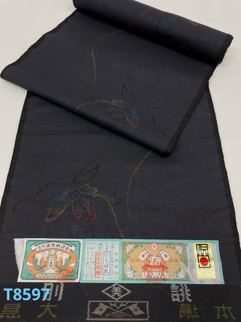 本場大島紬 古代染色純泥染 通産大臣指定伝統的工芸品 くぼた 反物 T8597