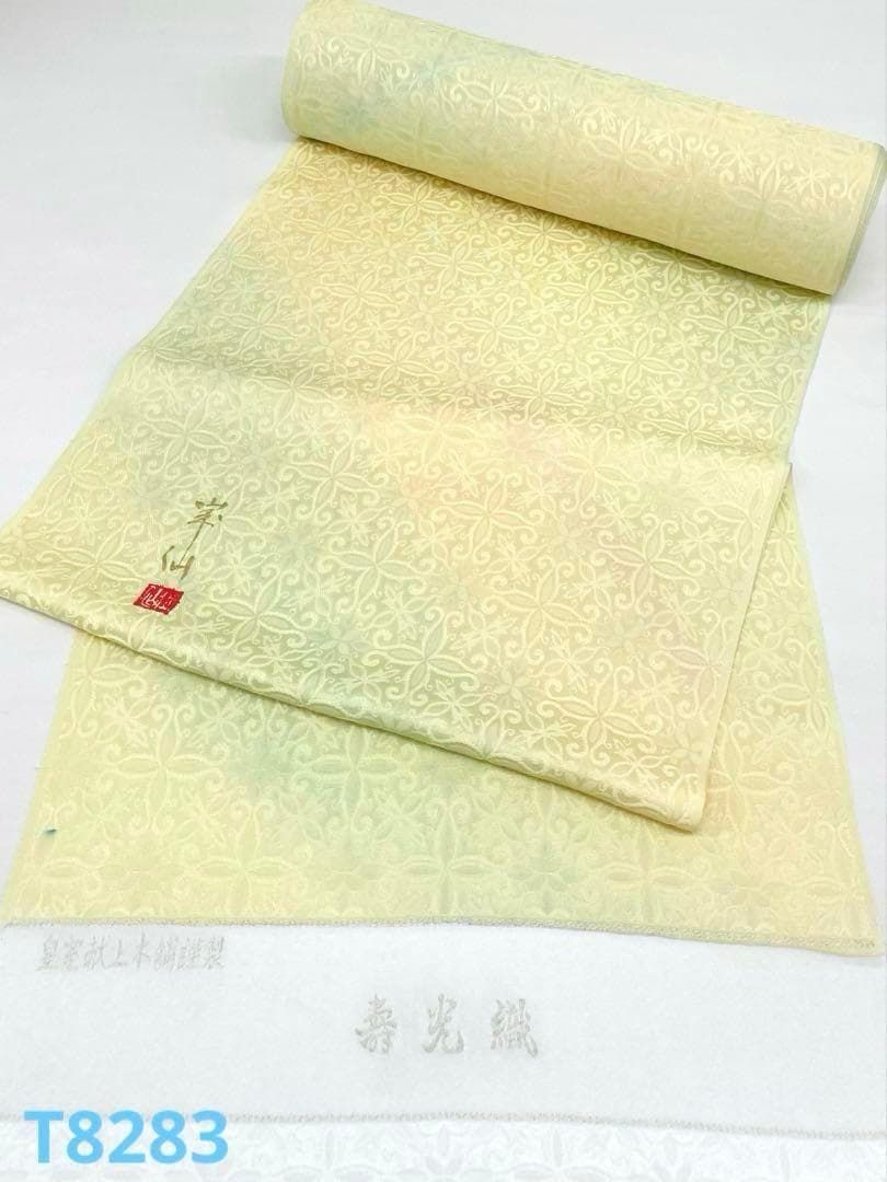 無地小紋 紋意匠 寿光織 峯仙 ぼかし 正絹 反物 T8283 30,290円