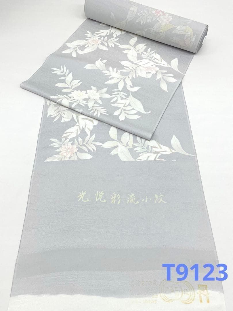 小紋 紋意匠 光悦彩流 正絹 反物 T9123