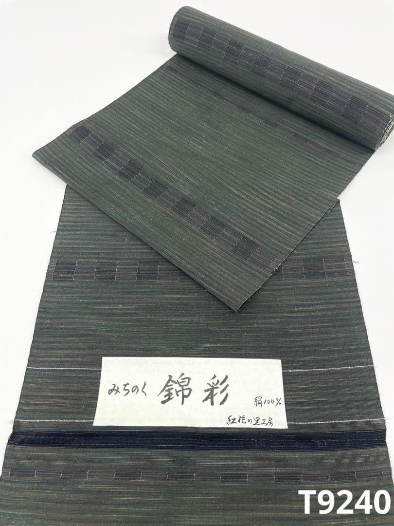 紬 紅花染 紅花の里工房 40cm幅 正絹 反物 T9240