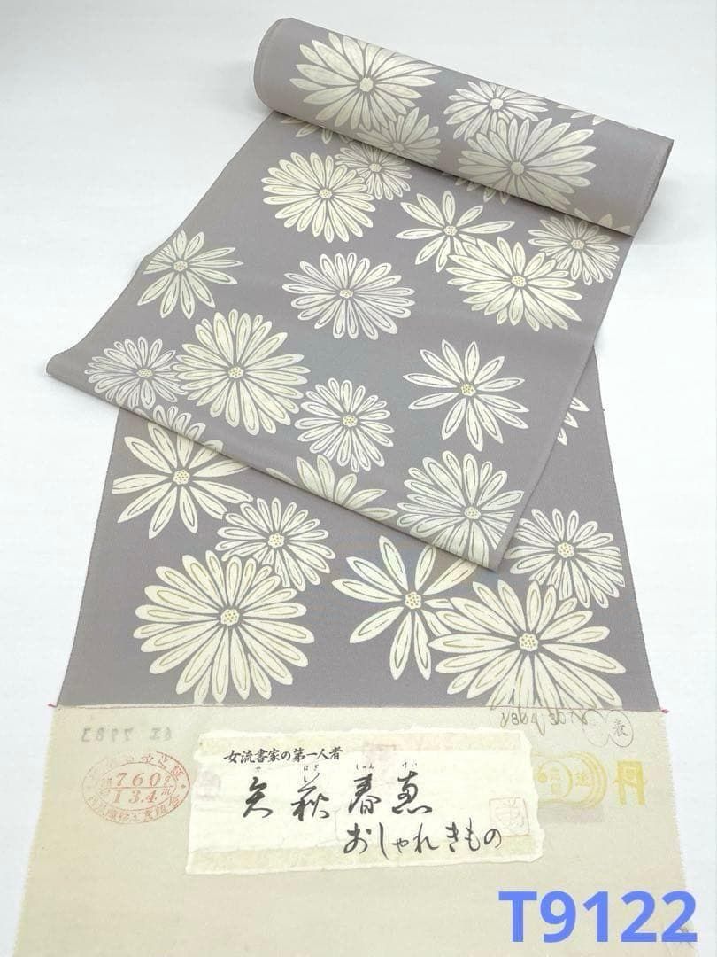 小紋 女流書家 矢萩春恵 吉澤織物 十日町 正絹 反物 T9122