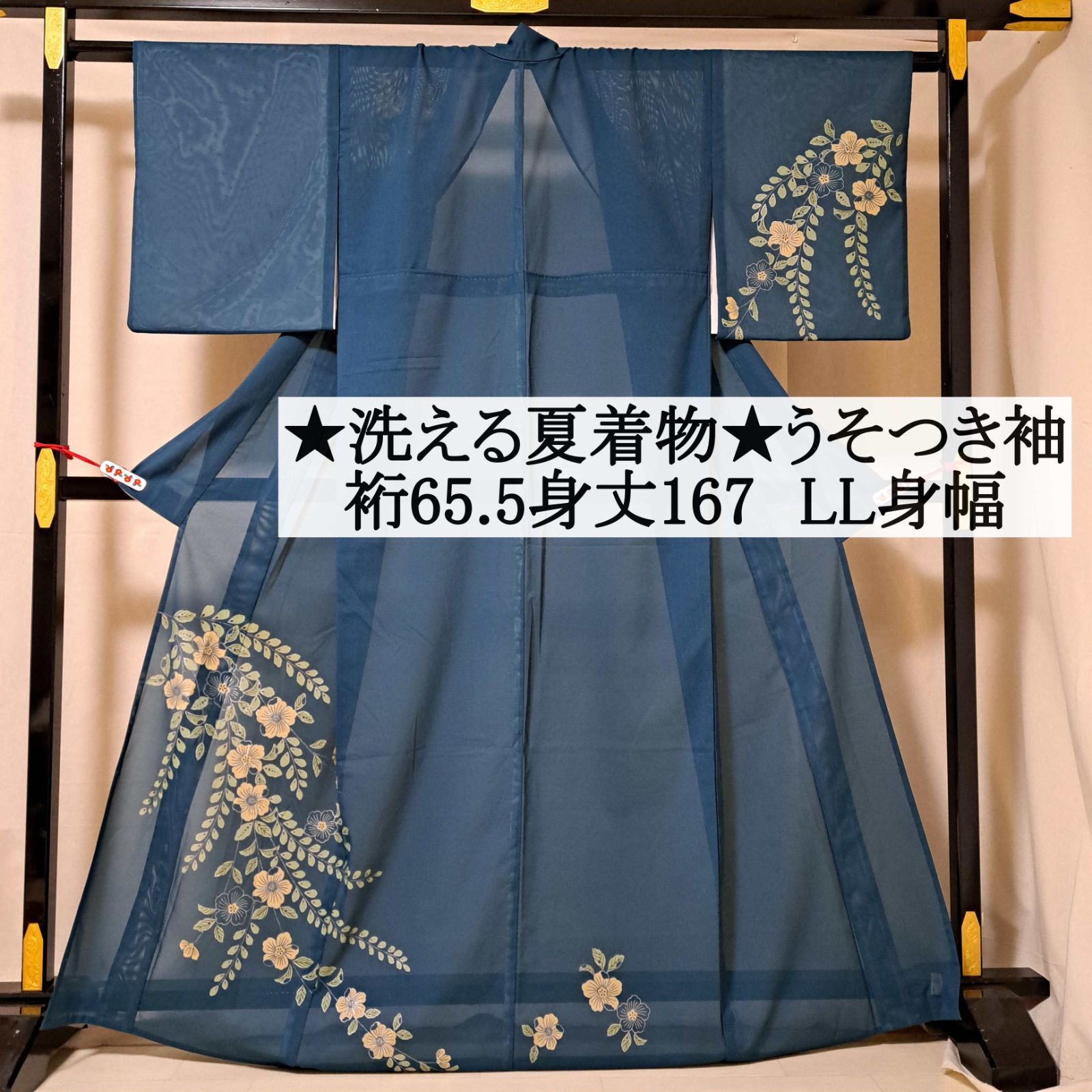 【夏着物】黒地にオモダカの花【うそつき袖付】 洗える夏着物・絽】うそつき袖付 LLサイズ相当身幅 濃緑 草花 化繊 れ
