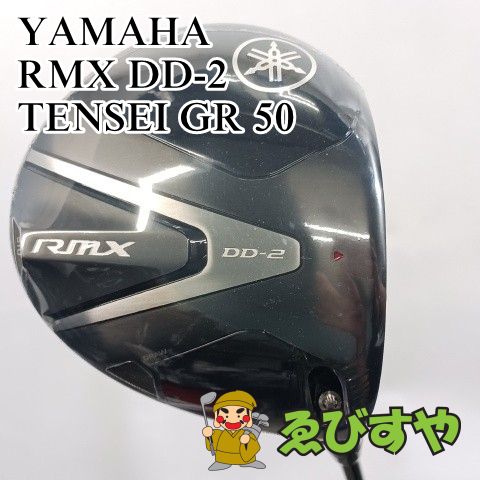 入間□【新品・展示未使用品】 ドライバー ヤマハ YAMAHA RMX DD-2