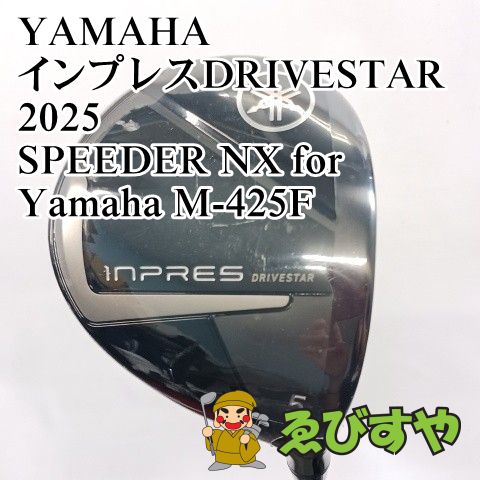 入間□【新品・展示未使用品】 フェアウェイウッド ヤマハ YAMAHA 5W