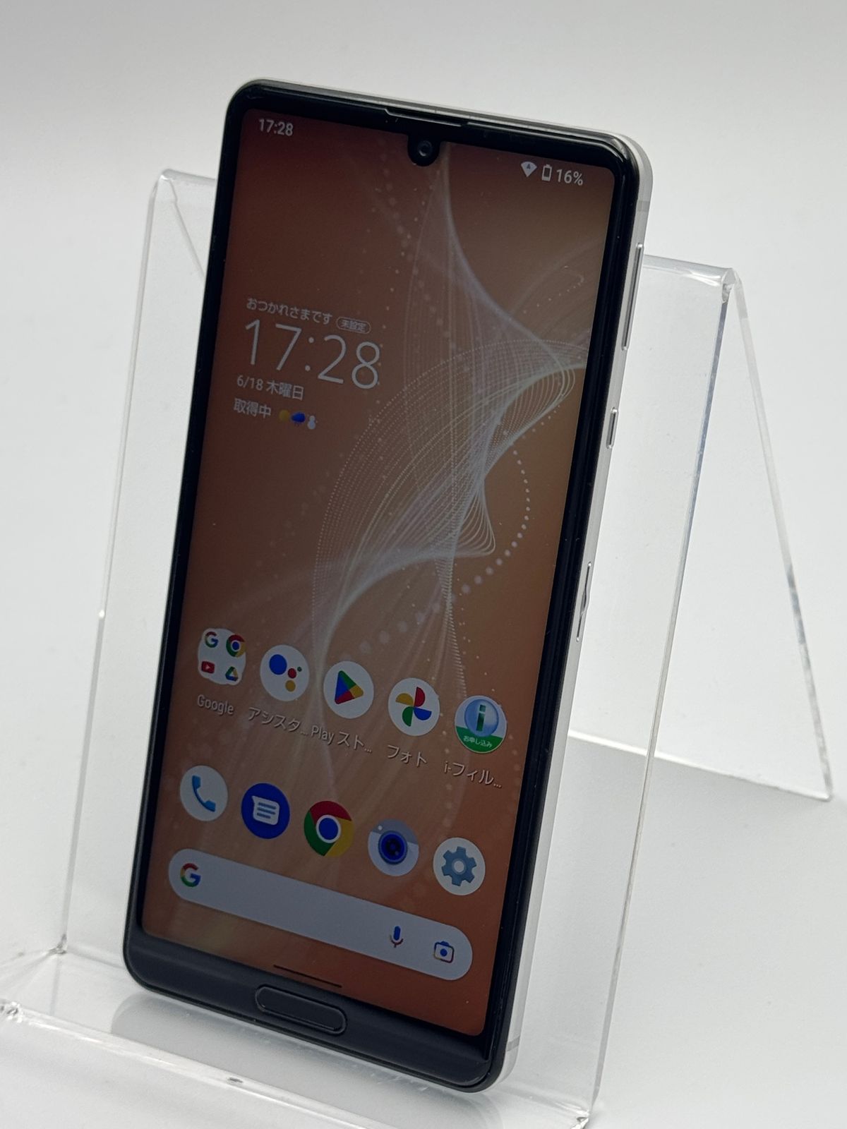 AQUOS sense4 SH-M15 シルバー 中古C - メルカリ