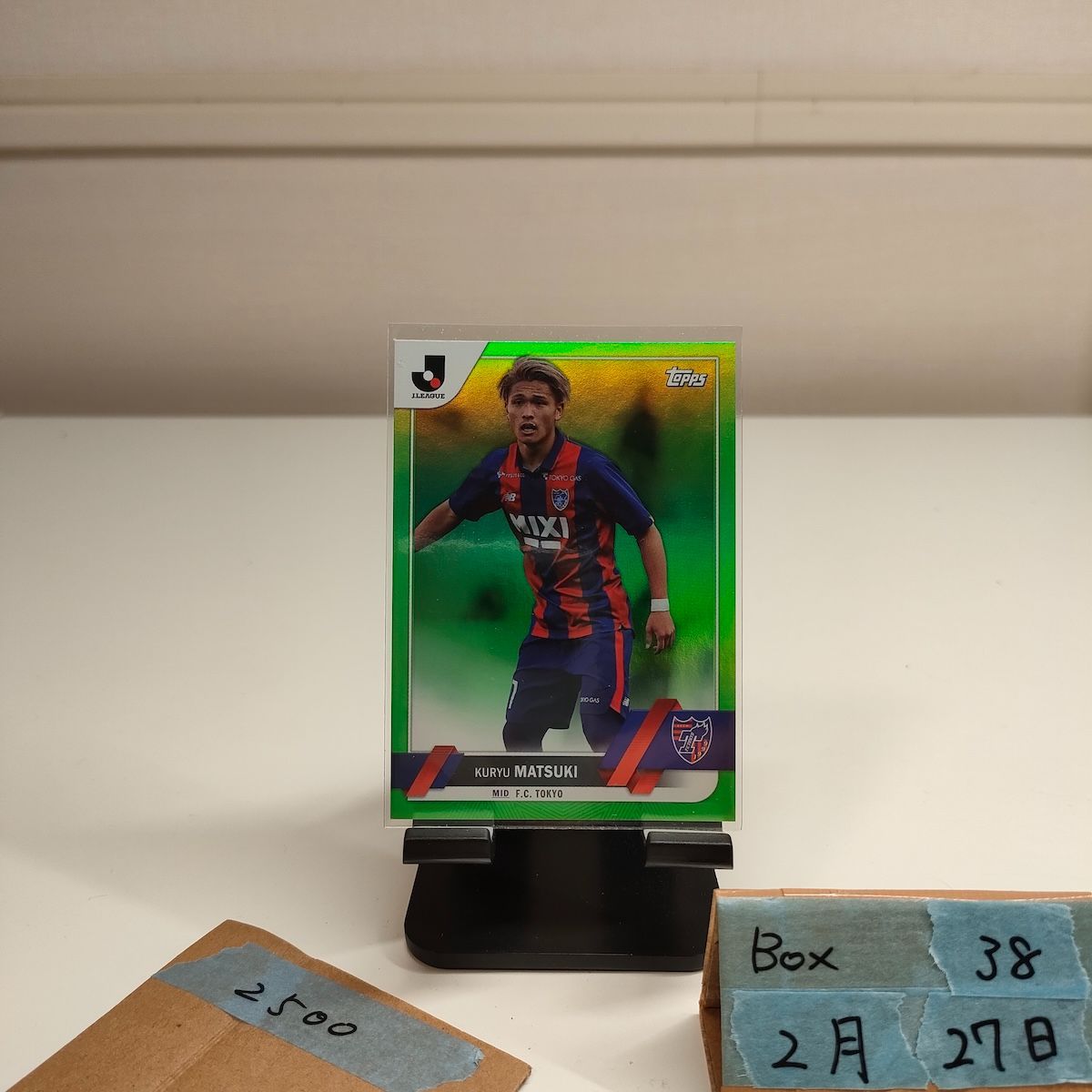 2023 Topps Jリーグ 松木玖生 72/99 FC東京 Green カード - メルカリ