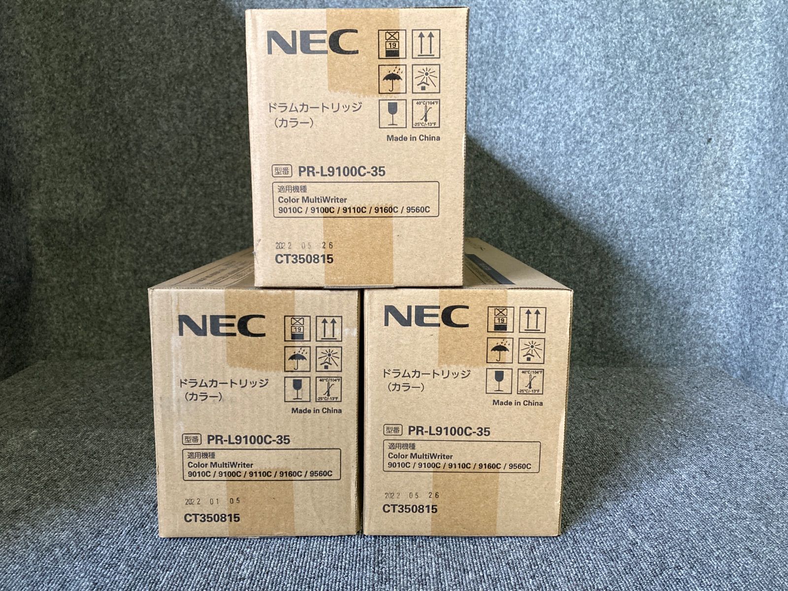 ③NEC　ドラムカートリッジ PR-L9100C-35　純正品 カラー3本セット