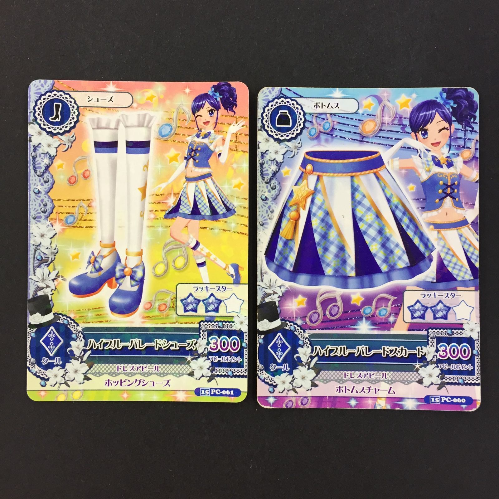 8741051 アイカツ カード ハイブルーパレードシューズ ハイブルー