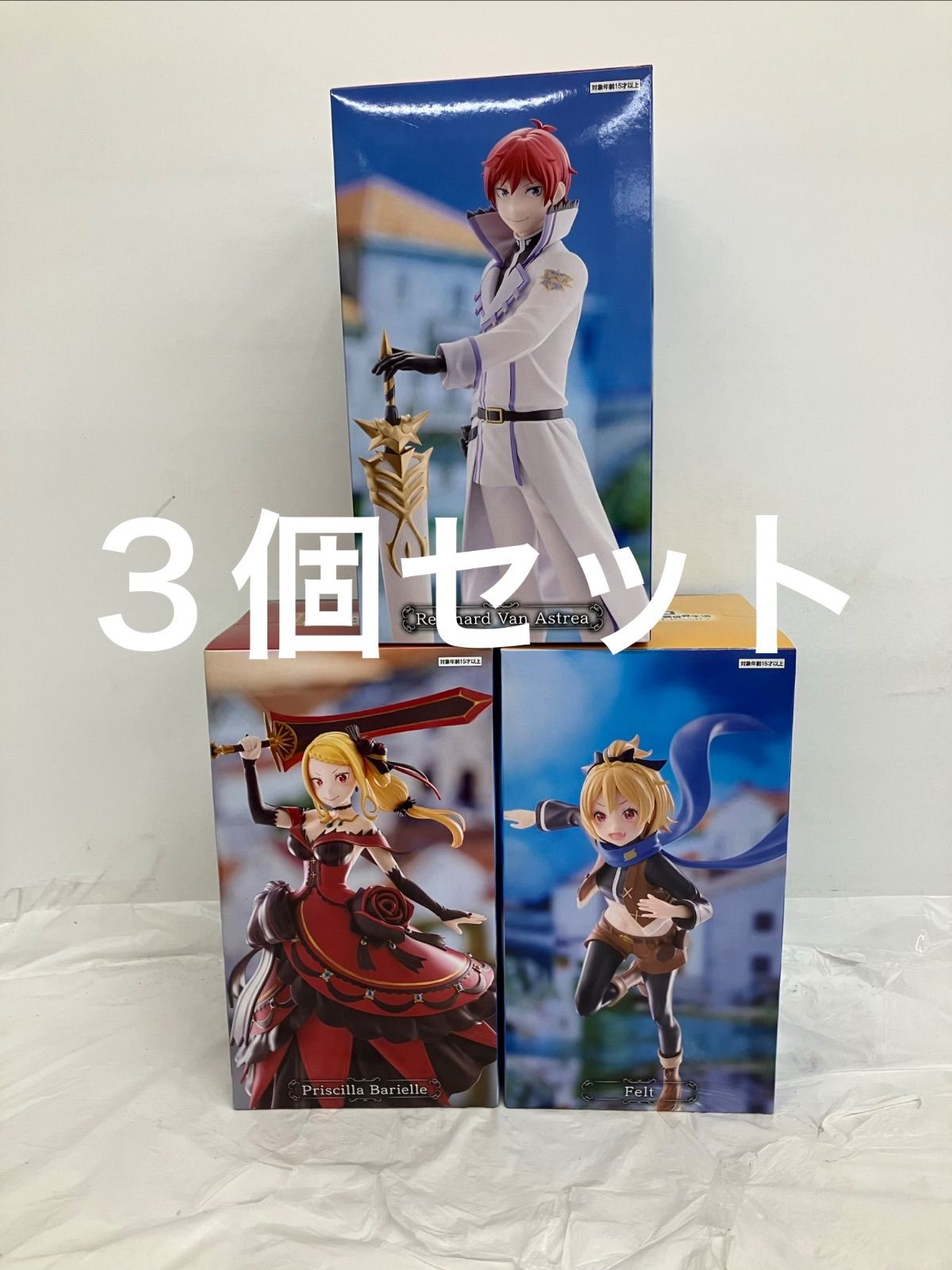 【値下げ】GiGO限定 Re:ゼロから始める異世界生活 フィギュア 3体セット 未開封 Reゼロから始める異世界生活 GiGO限定 フィギュア 3種セット
