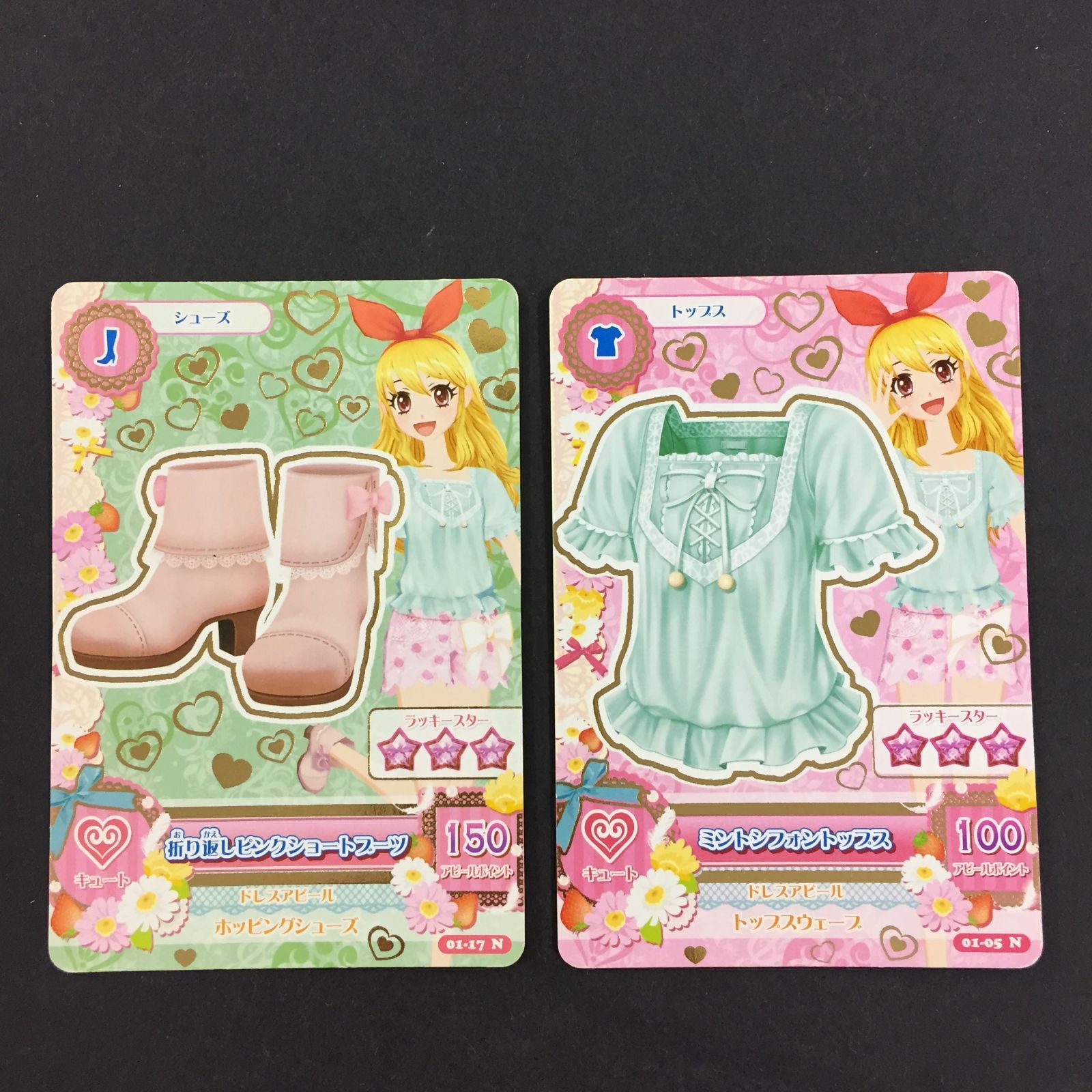 アイカツ! - アイカツカード フレッシュグレープの通販 by ら