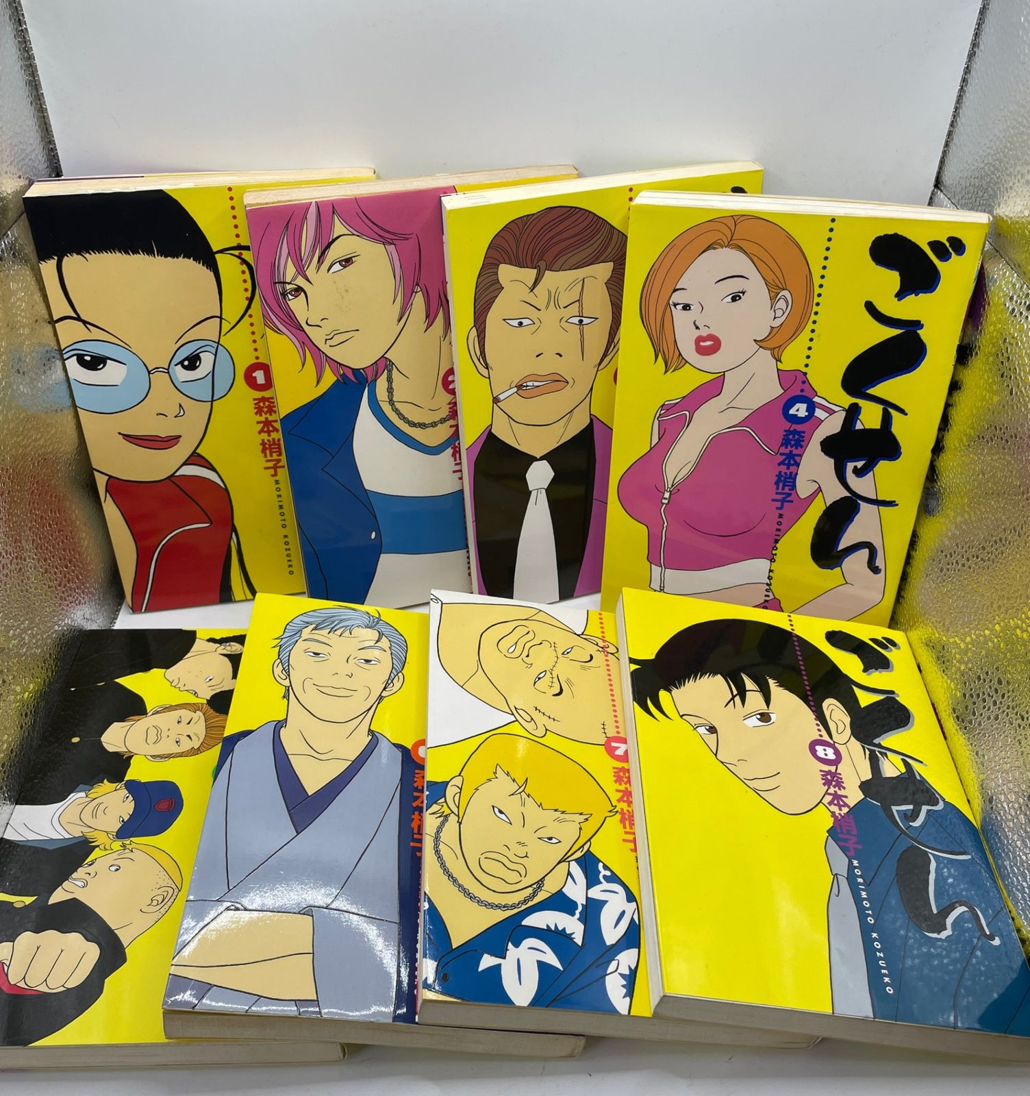 完結セット】 ごくせん 全1～15巻 森本梢子 YOUコミックス 集英社
