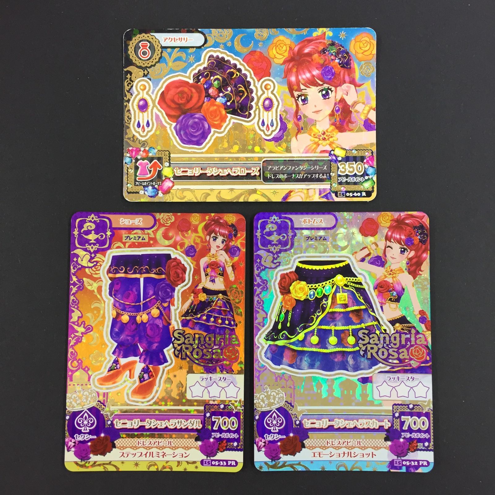 8737015 Aikatsu Card Senorita Shehera Rose Senorita Shehera Sandals Senorita Shehera Skirt Trading Card