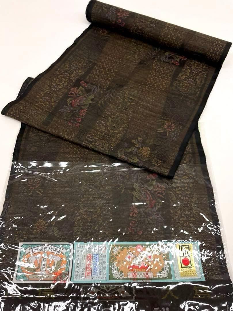 本場大島紬 古代染色 純泥染 通産大臣指定伝統的工芸品 正絹 反物 T6795