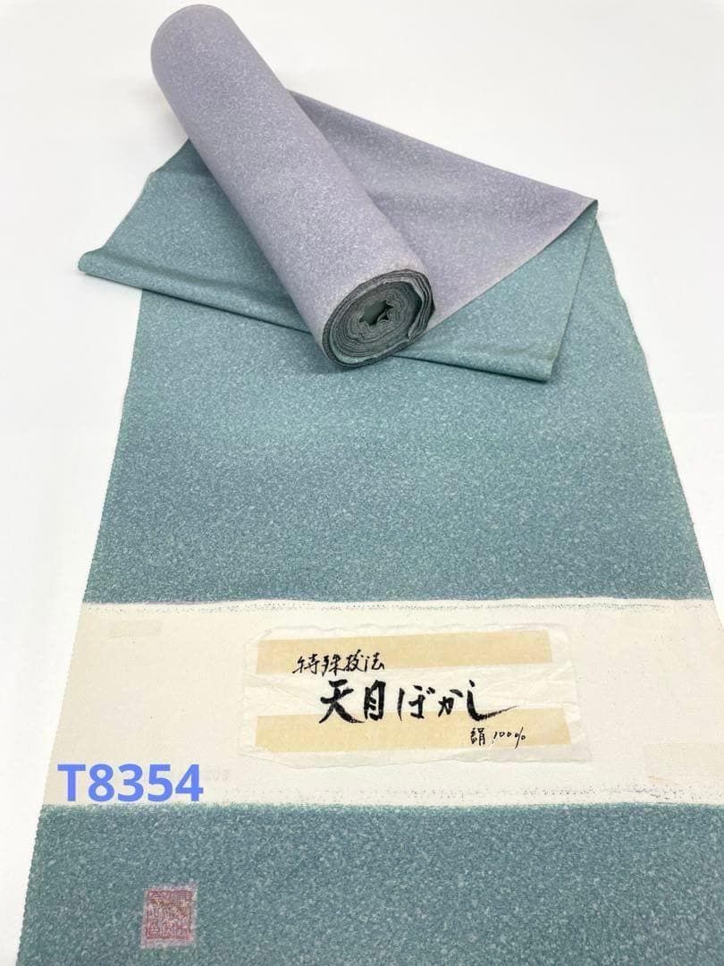 小紋 市松 縦ぼかし 正絹 反物 T8634 小紋 市松 縦ぼかし 正絹 反物 T8634 お楽しみください