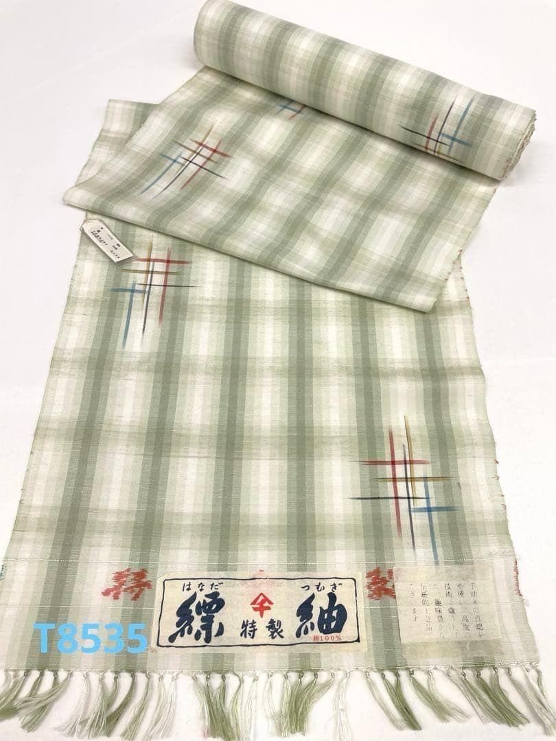 縹紬 千切屋 縦縞に格子柄 正絹 反物 T8535
