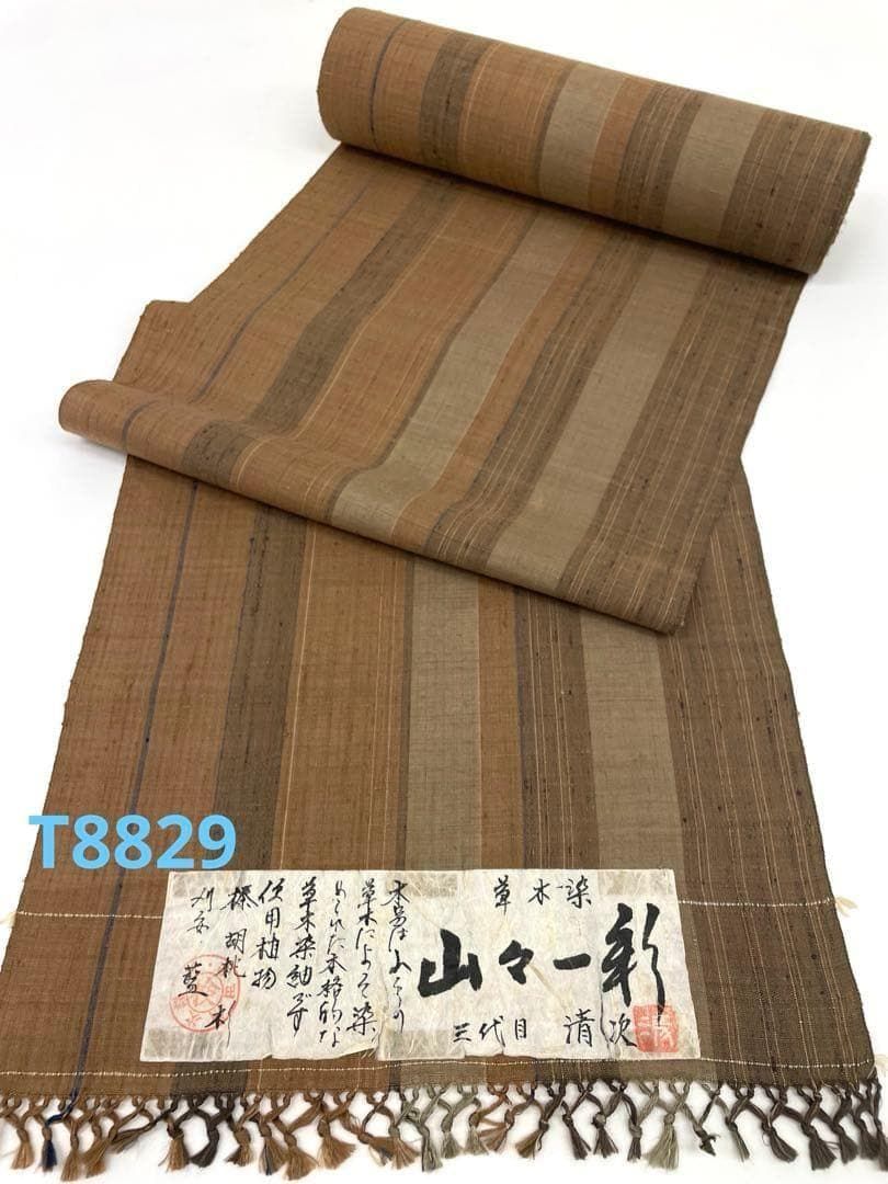 本番奄美大島紬 大島紬 古代染色 純泥染 恵絹織物 反物 正絹 T9487