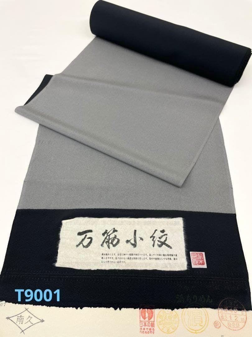 小紋 江戸小紋 万筋 浜ちりめん 正絹 反物 T9001 22,500円