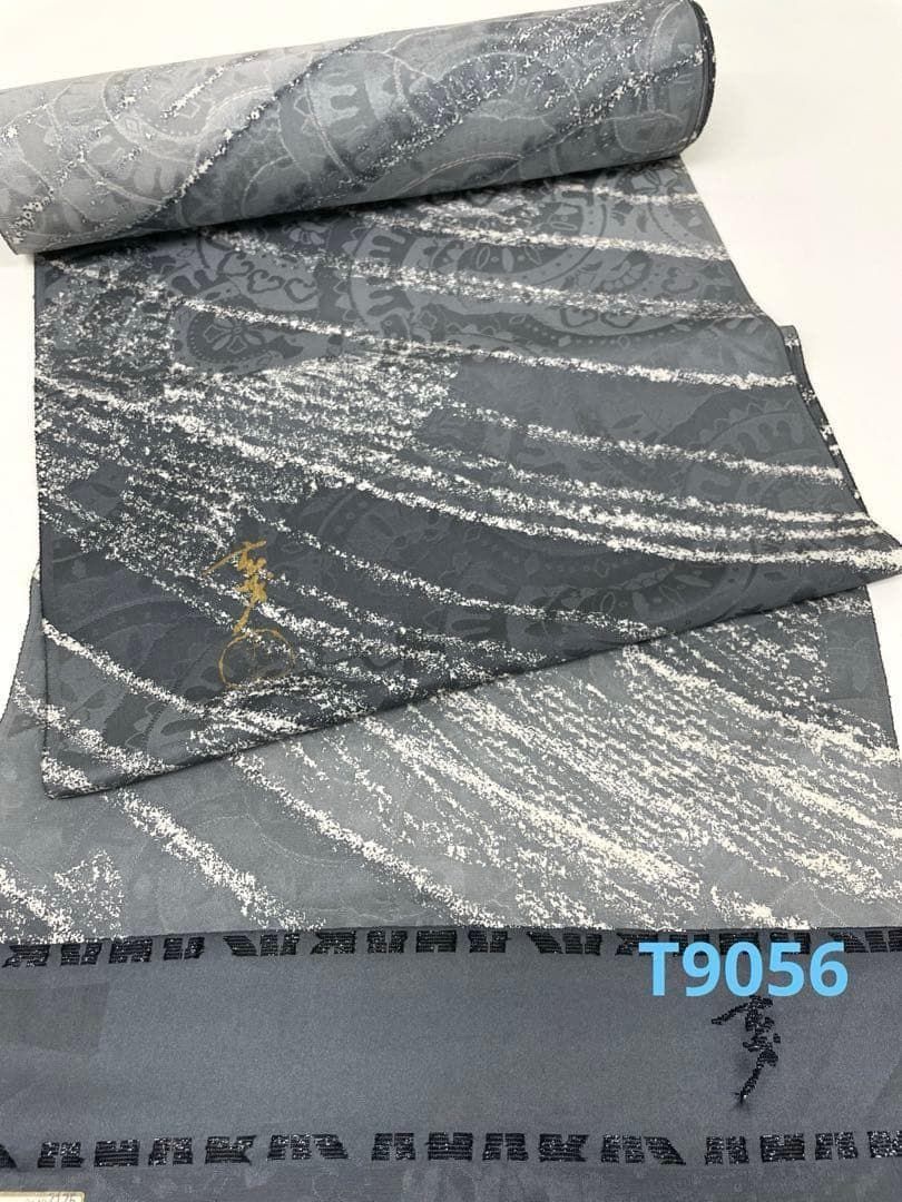 小紋 大久保玄才 紋意匠 正絹 反物 T9056