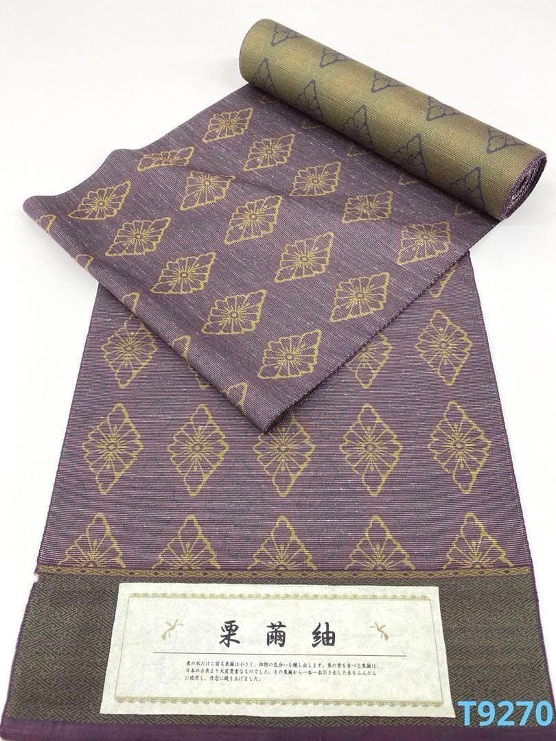 IDEE限定 定価より半額】橋本裕貴「Havana #02」 IDEE限定 定価より