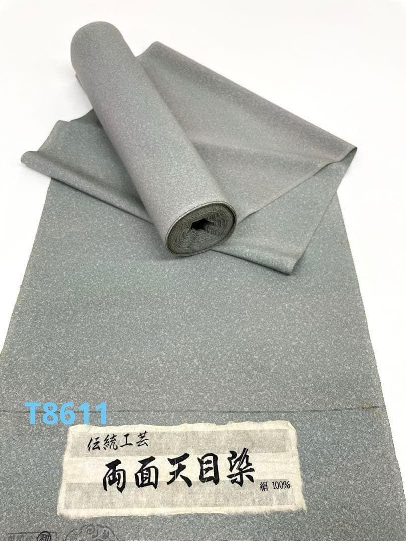 両面染小紋 天目染 ぼかし 共八掛 豆がら茶色 正絹 反物 T8611