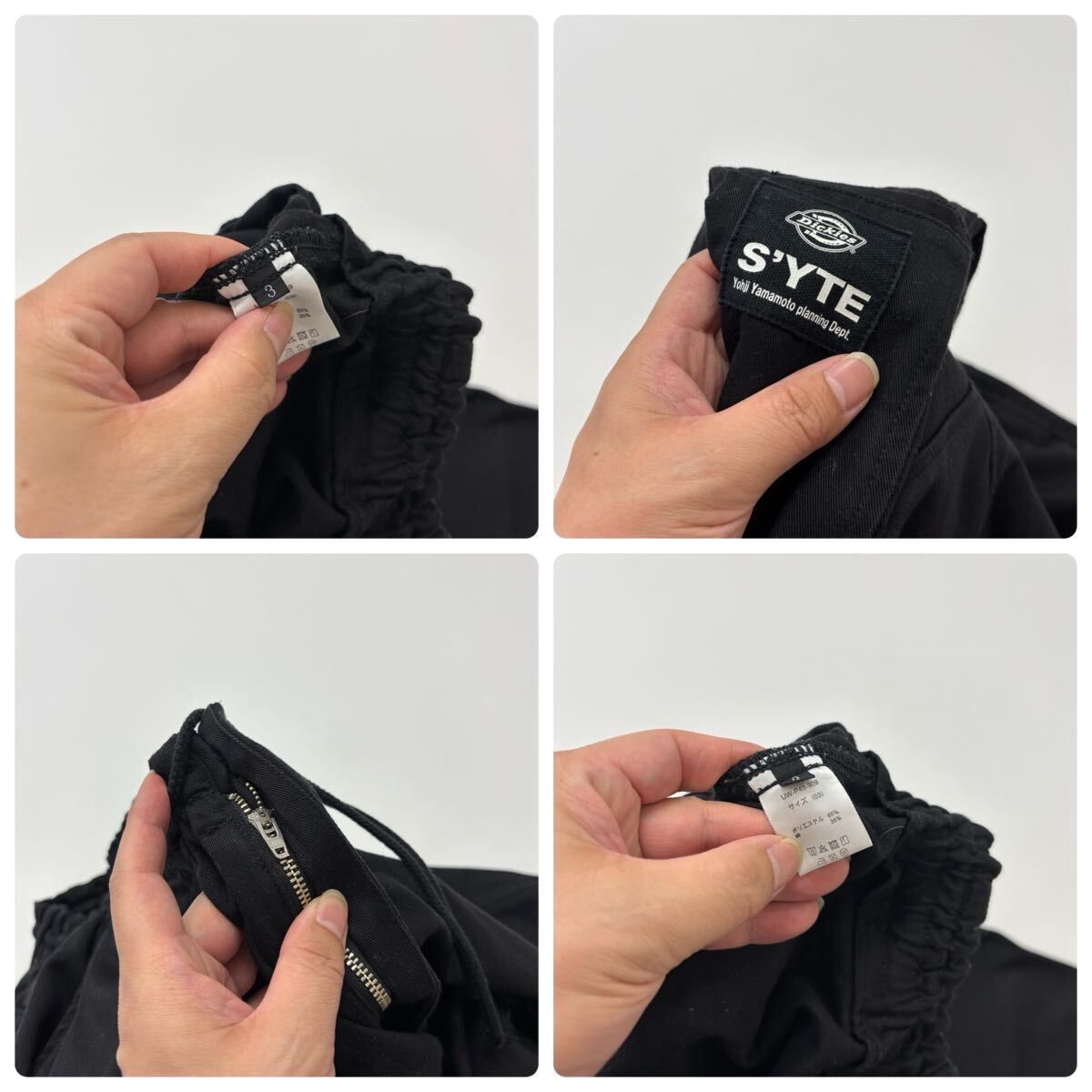 S'YTE サイト Yohji Yamamoto ヨウジヤマモト x Dickies ディッキーズ