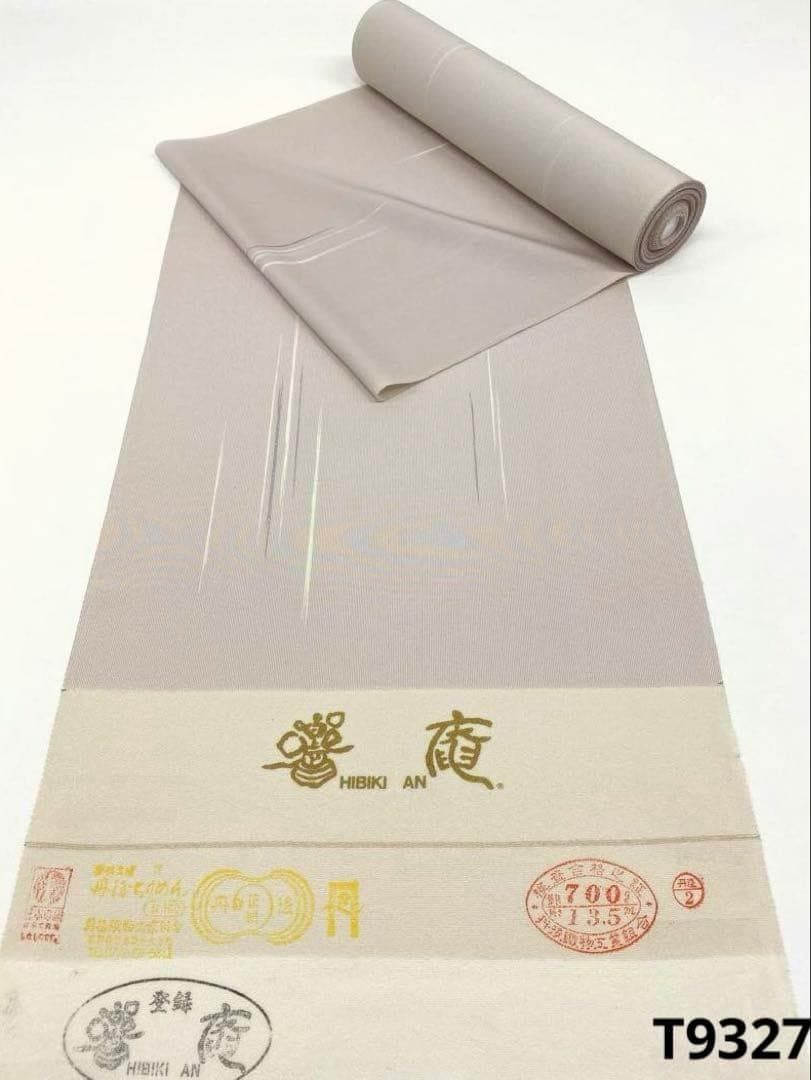 小紋 本場加賀染 加賀友禅 通産大臣指定伝統的工芸品 正絹 反物 T8977
