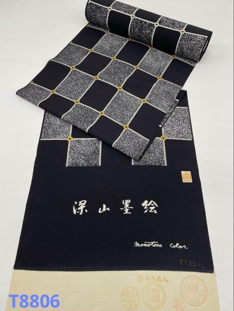 小紋 本場加賀染 加賀友禅 通産大臣指定伝統的工芸品 正絹 反物 T8977