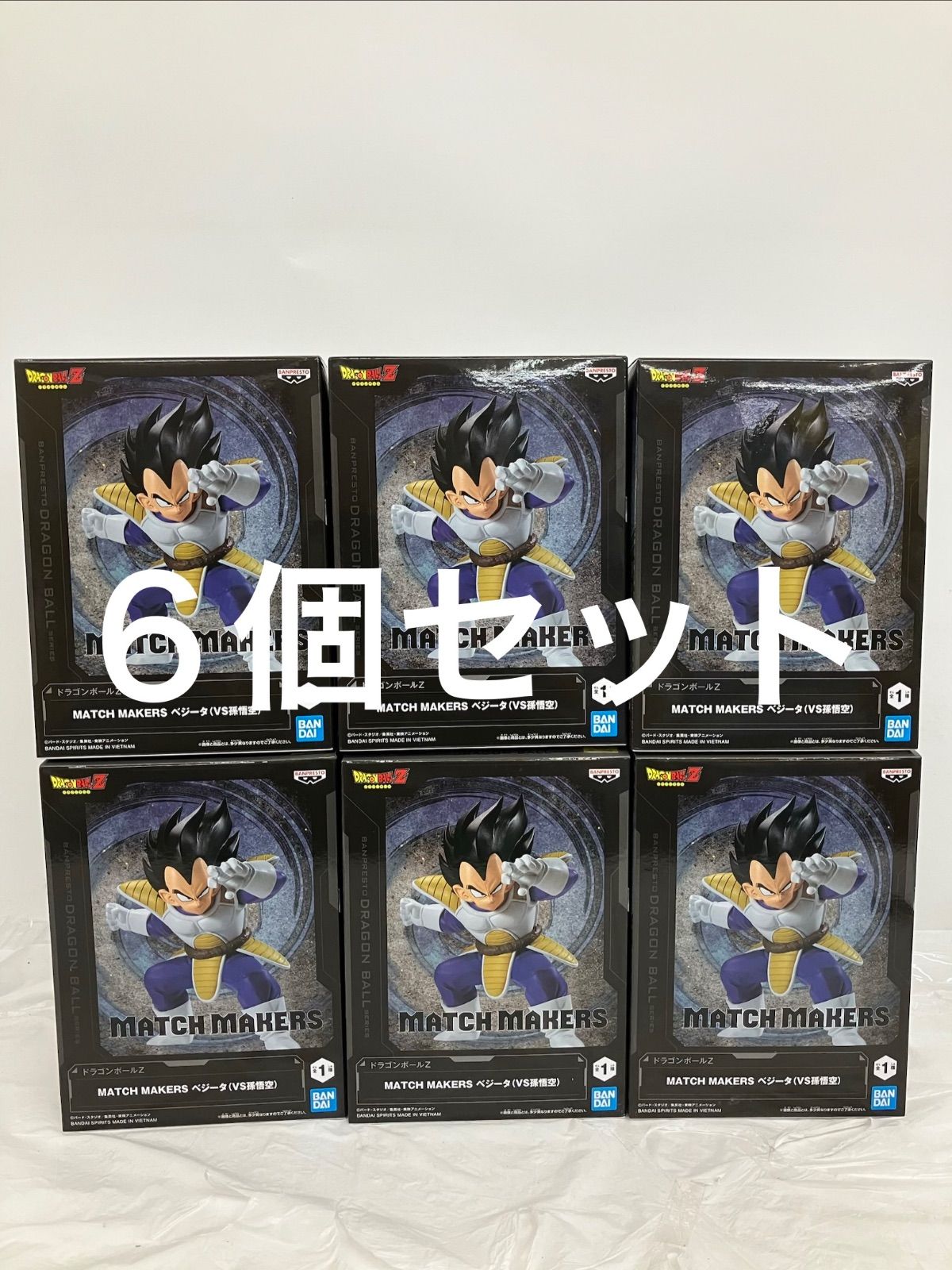 未開封 ドラゴンボールZ MATCH MAKERS ベジータ フィギュア 6個セット 