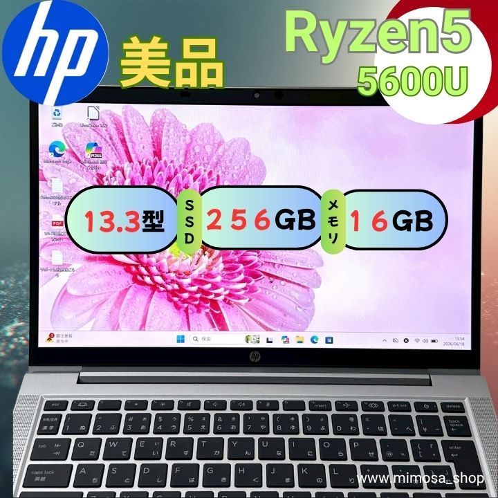 HP】ProBook 635 Aero G8 Ryzen5 16GB/SSD256GB 超軽量PC - メルカリ
