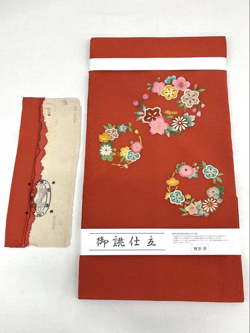 岡重 京友禅 九寸名古屋帯 浜ちりめん 未使用品 正絹 HOT147