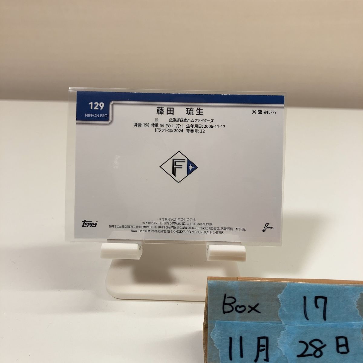 2025 Topps NPB 藤田琉生 Ryusei Fujita 45/75 北海道日本ハム 