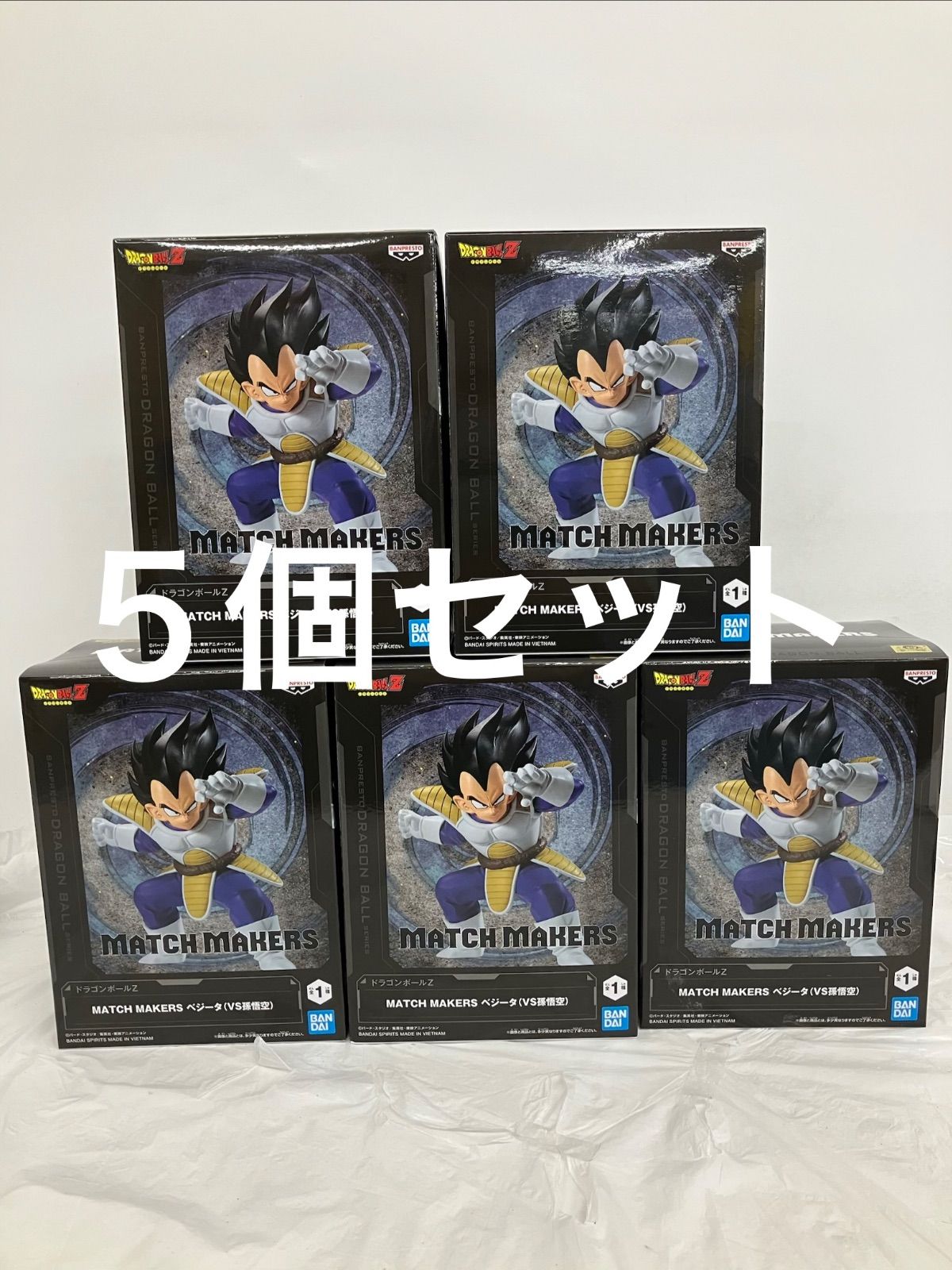 未開封 ドラゴンボールZ MATCH MAKERS ベジータ フィギュア 5個セット